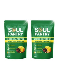 Soul Pantry Soul Pantry Cheese and Pepper Cashew Nuts – Protein-Rich, Vitamin-Loaded, Antioxidant-Fueled Crunch, Perfectly Balanced Nutrition with Premium Seasonings – Healthy Snacks (Pack of 2)  - Image 1