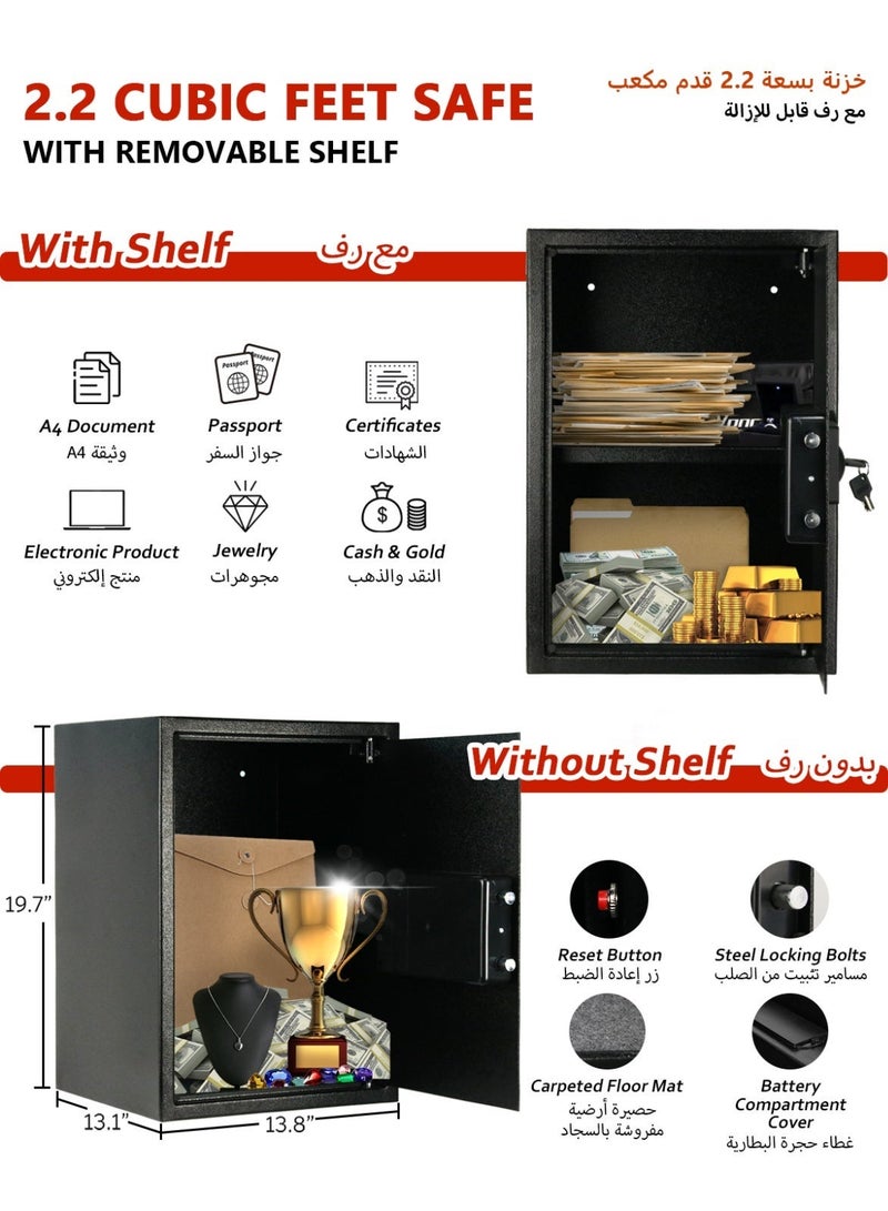 Voncabay Money Safe Box for Home with Sensor Light & Fireproof Money Bag - 2.2 Cubic Feet Security Safe Box with Digital Keypad, Keys & Pass Code Lock Black - Image 3