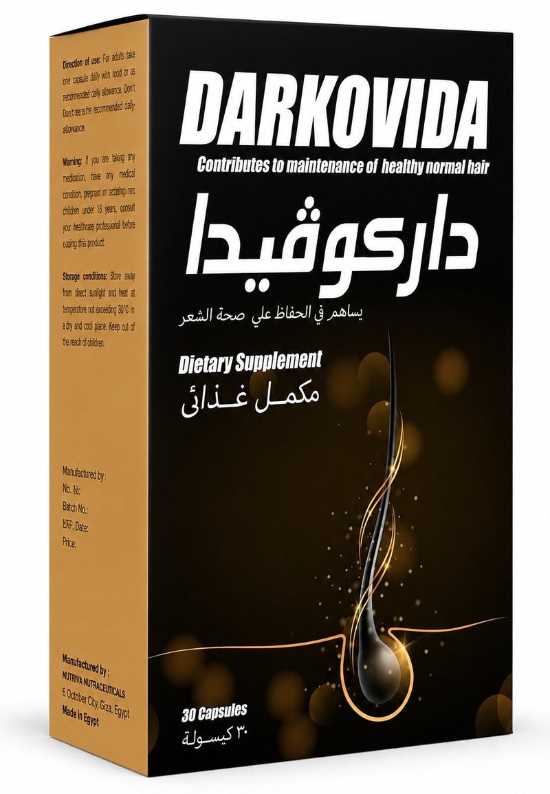فاكسيل داركوفيدا – يساهم في الحفاظ على شعر صحي وطبيعي – مكمل غذائي – 30 كبسولة - Image 1