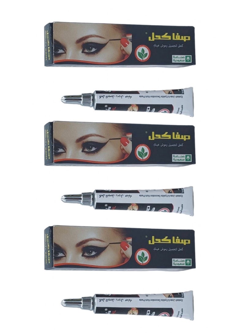 صفا معجون صفا كحل لتجميل العين مكون من ثلاث قطع