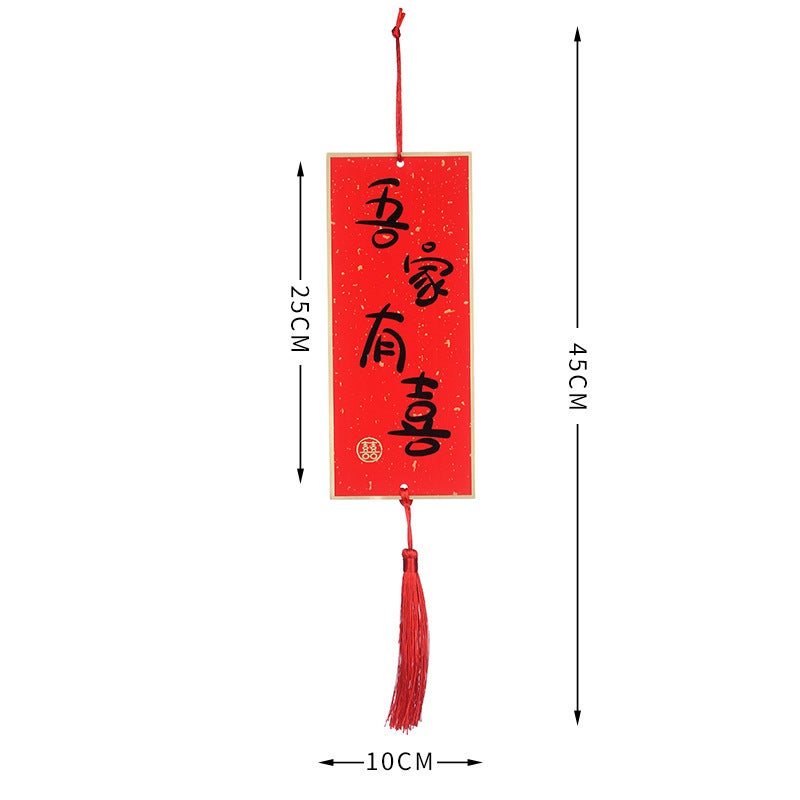 Factory Wedding Living Room Door Layout Supplies Wedding Room Creative Small Couplet Elevator Tassel Pendant Ornaments - Image 1