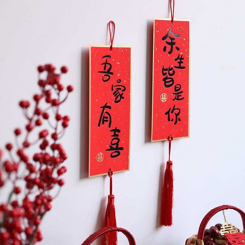 Factory Wedding Living Room Door Layout Supplies Wedding Room Creative Small Couplet Elevator Tassel Pendant Ornaments - Image 2