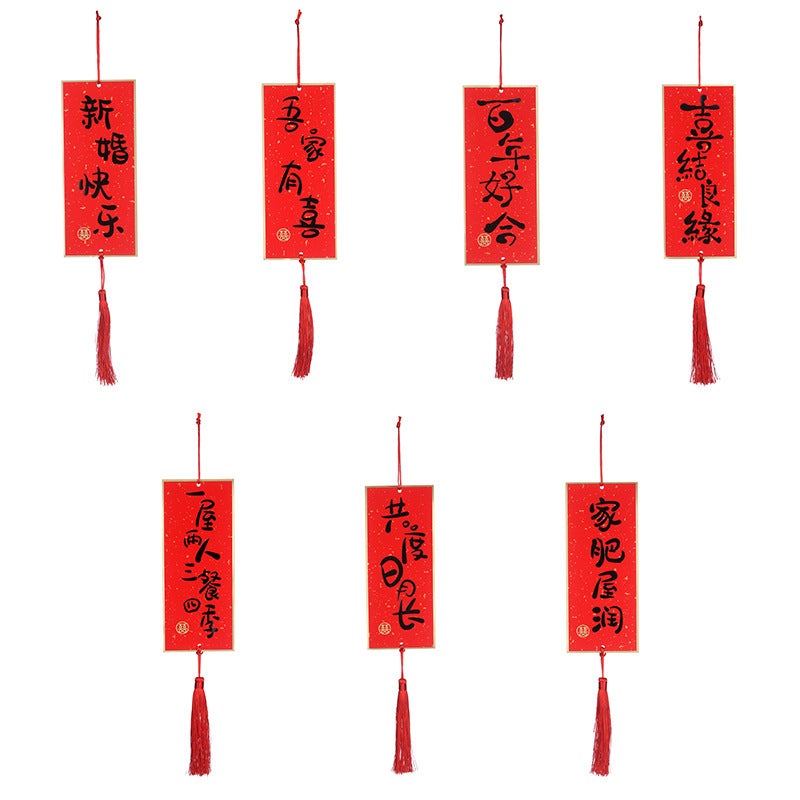 Factory Wedding Living Room Door Layout Supplies Wedding Room Creative Small Couplet Elevator Tassel Pendant Ornaments - Image 4