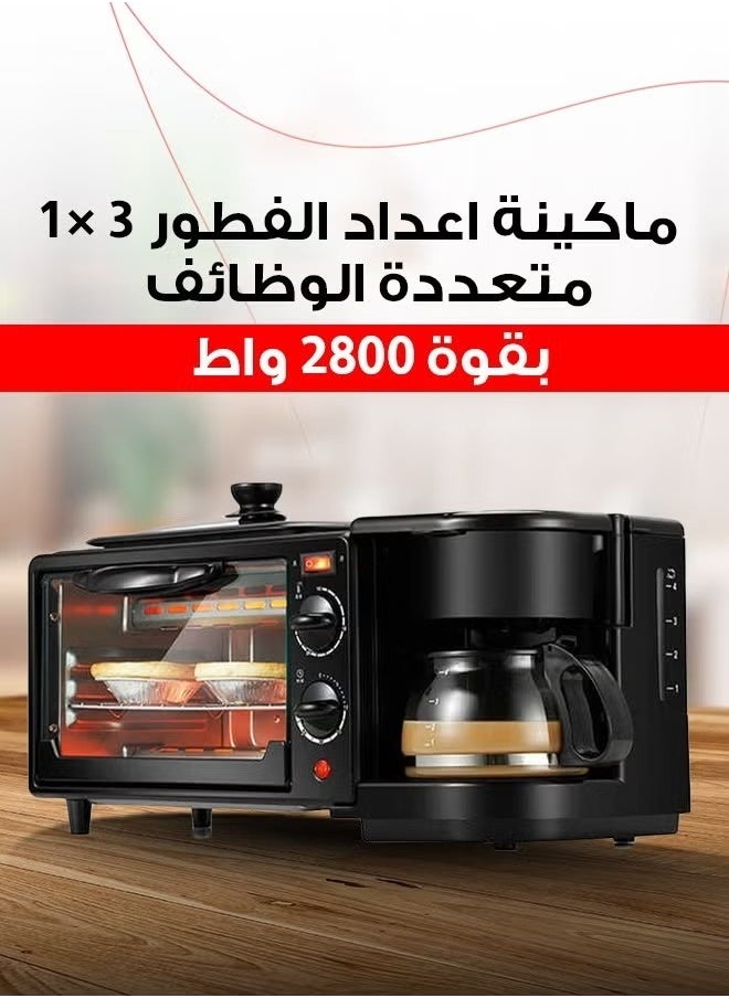 Generic - 3 in 1 Multifunctional Breakfast Preparation Set Fryer Oven and Coffee Maker - Image 1