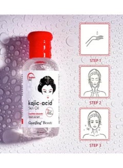 Two bottles of kojic acid oil for skin 75 ml - pzsku/Z32BDA0ED72C24A8C7F04Z/45/_/1740588459/c9286bf9-c075-41bd-85ad-a44c32c2224e