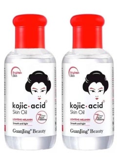 Two bottles of kojic acid oil for skin 75 ml - pzsku/Z32BDA0ED72C24A8C7F04Z/45/_/1740588468/3a1f63a6-d1f2-44c5-be43-579bd4fc07f1