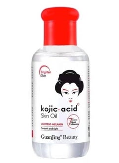 Two bottles of kojic acid oil for skin 75 ml - pzsku/Z32BDA0ED72C24A8C7F04Z/45/_/1740588469/2d78fca4-4dc1-4e63-b8d4-810ace868cf7