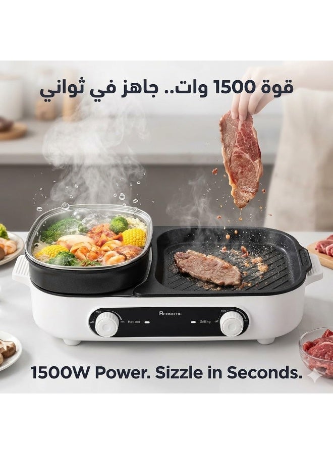 شواية كهربائية وحلة طهي 2 في 1 - جهاز طهي متعدد الوظائف غير لاصق بقوة 1500 وات مع تحكم مزدوج في درجة الحرارة - شواية داخلية للقلي والسلق والطهي على البخار - طهي صحي قليل الزيت - مقلاة كهربائية محمولة - Image 3