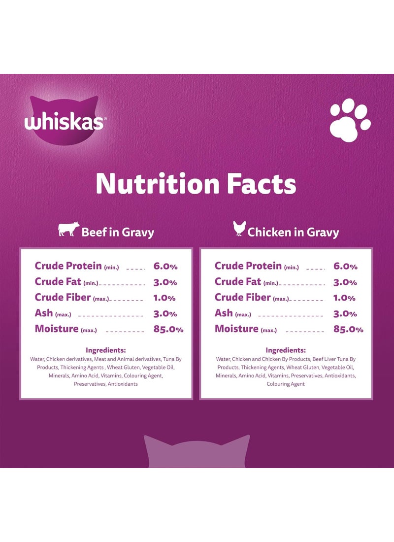 Whiskas اختيار لحمي في صلصة طعام قطط رطب - Image 2