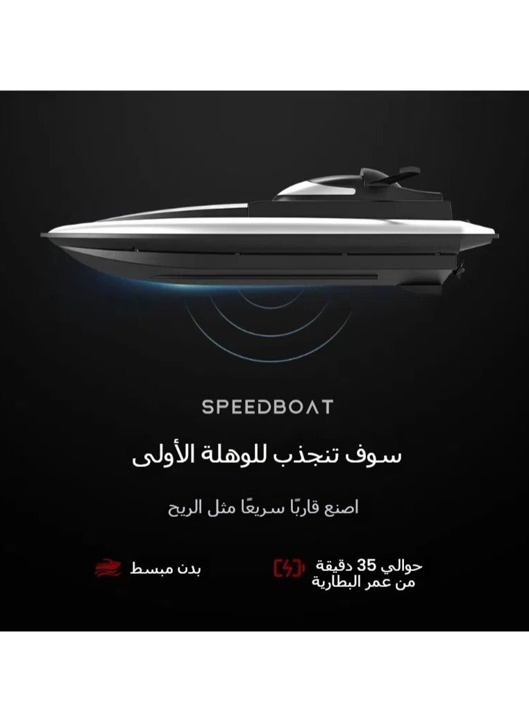 general Remote control boat, high speed racing boat, toy boat twin propeller, long endurance simulation electric boat, 2.4Ghz rechargeable toy, suitable for boys and girls from 4 to 8 years old - Image 2