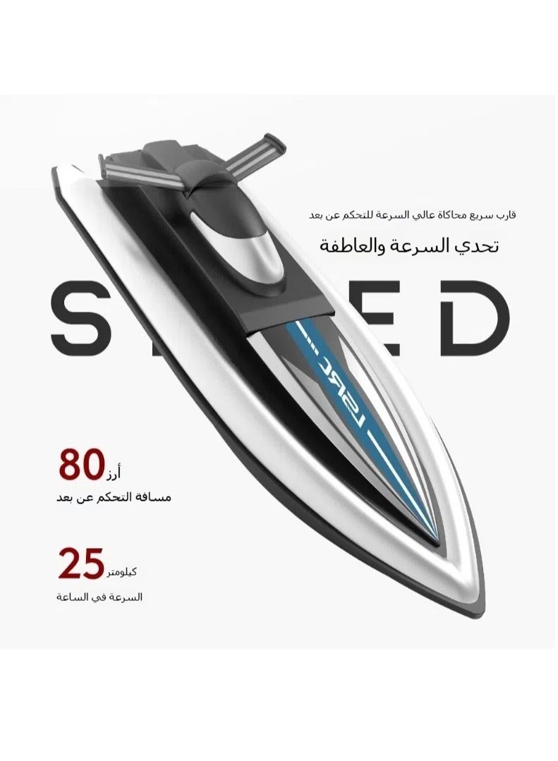 general Remote control boat, high speed racing boat, toy boat twin propeller, long endurance simulation electric boat, 2.4Ghz rechargeable toy, suitable for boys and girls from 4 to 8 years old - Image 4