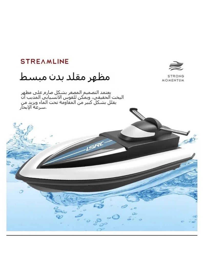 general Remote control boat, high speed racing boat, toy boat twin propeller, long endurance simulation electric boat, 2.4Ghz rechargeable toy, suitable for boys and girls from 4 to 8 years old - Image 5