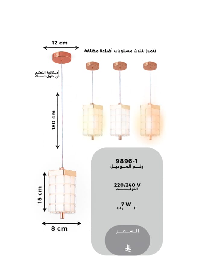 بيست باور مصباح معلق LED موديل 9896-1 – 10 واط | 3 أوضاع إضاءة | إضاءة سقفية أنيقة | تصميم عصري قابل للتعديل - Image 4