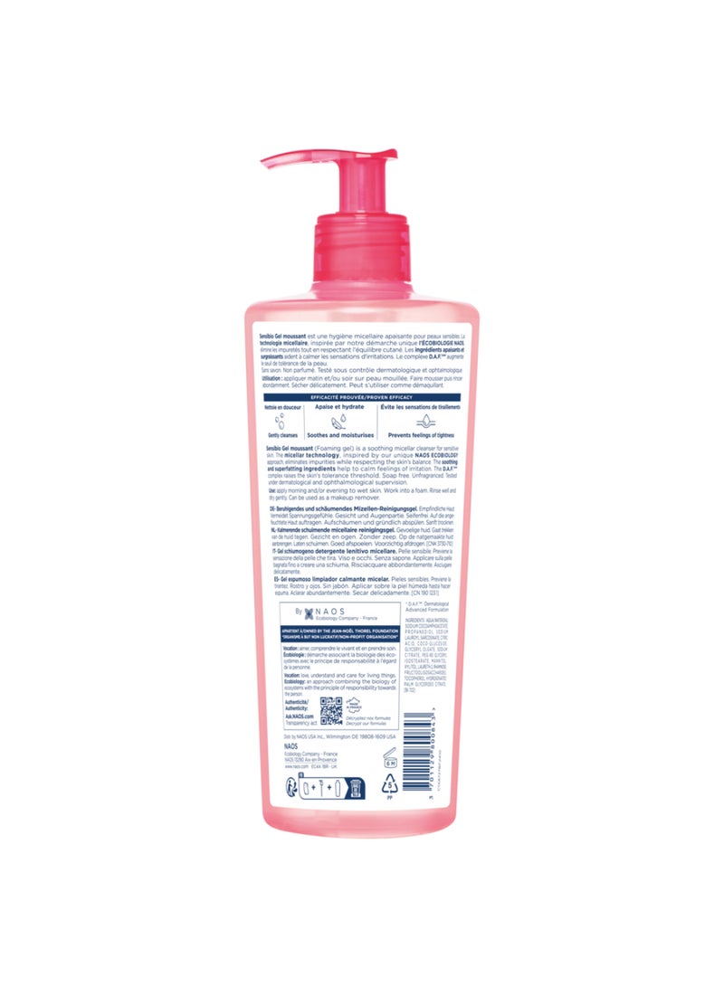 Bioderma Sensibio Gel Moussant Cleansing Foaming 500ml - Image 3