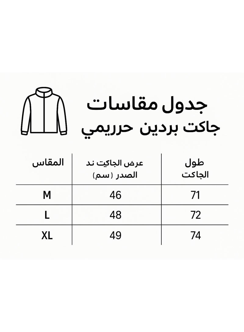 جاكيت حريمي للنساء - جبردين - طويل - Image 5