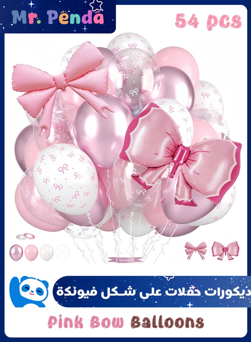 Mr. Penda 54 Pcs Pink Bow Balloons Set, Light Baby Pink White Clear Pastel Balloons with Bow Foil Balloon for Girl Princess Women Birthday Party Bachelorette Bridal Engagement Theme Wedding (Pink) - Image 1