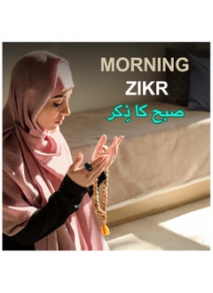 BESTIS Smart Digital Tasbih Zikr Ring Improved, Muslim Prayer Tasbih Ring, Prayer Timing Reminder, OLED Display Tasbeeh Counter with 3 Sizes(18 20 22mm)  - Image 2