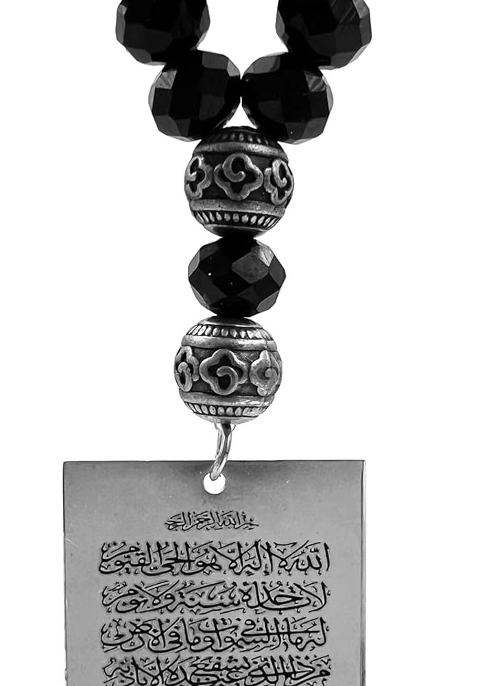 PinMaze Dua Al Safar Ayatul Kursi Car Rear Mirror Hangers Islam Hanging Arabic Travel Allah Muhammad Islamic AlQuran Ramadan Eid Muslim Car Dcor Prayer Beads Hanging Charm Decor Accessories Silver - Image 2
