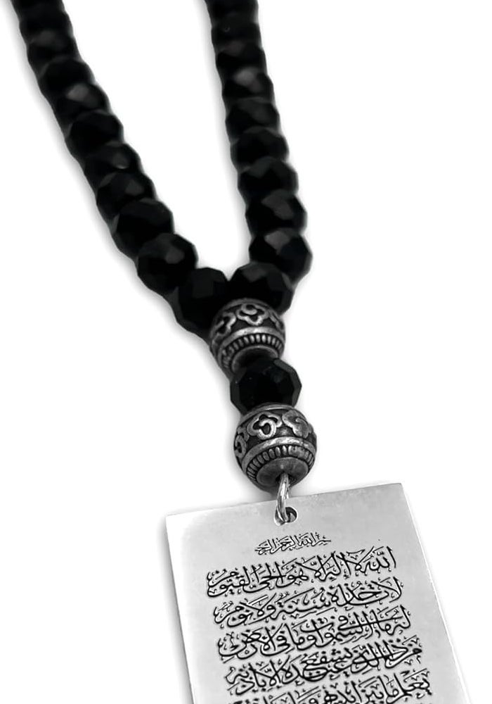 PinMaze Dua Al Safar Ayatul Kursi Car Rear Mirror Hangers Islam Hanging Arabic Travel Allah Muhammad Islamic AlQuran Ramadan Eid Muslim Car Dcor Prayer Beads Hanging Charm Decor Accessories Silver - Image 4