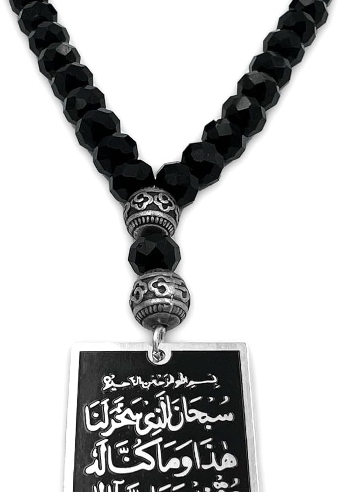 PinMaze Dua Al Safar Ayatul Kursi Car Rear Mirror Hangers Islam Hanging Arabic Travel Allah Muhammad Islamic AlQuran Ramadan Eid Muslim Car Dcor Prayer Beads Hanging Charm Decor Accessories Silver - Image 3