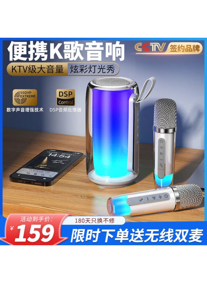 The Good Shepherd Good Shepherd Wireless Bluetooth Speaker Karaoke Microphone All-in Home Ktv System For Family, Children's Karaoke Singing Device With Built-in Sound Card New Model - Image 1
