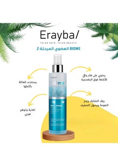 Erayba Biomi B18 Bi-Phase Hair Spray Vegan For All Hair Types 500ml  - Image 3