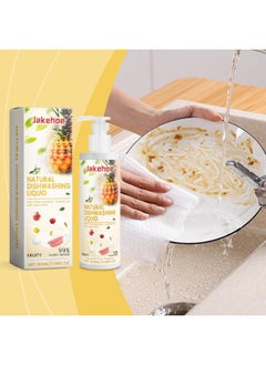 Jakehoe 100ml Veggie Fruit & Vegetable Wash, Gentle Multi-Purpose Cleaner for Kitchen Utensils, Dishes, Removes Oil, Dirt, Tough on Grease and Stains, and Perfect for Everyday Dishwashing  - Image 1