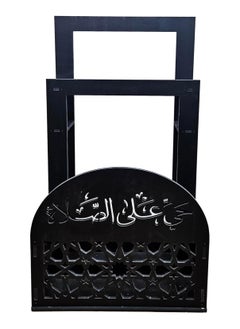 Generic Prayer Mat (Rug) || Prayer Corner || Elegant Organizer for Prayer Corner at Home or Office || Living Room, Bedroom or Office || Decorative Stand for Living Room Bedroom Entryway (Black)  - Image 4