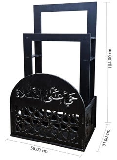 Generic Prayer Mat (Rug) || Prayer Corner || Elegant Organizer for Prayer Corner at Home or Office || Living Room, Bedroom or Office || Decorative Stand for Living Room Bedroom Entryway (Black)  - Image 2