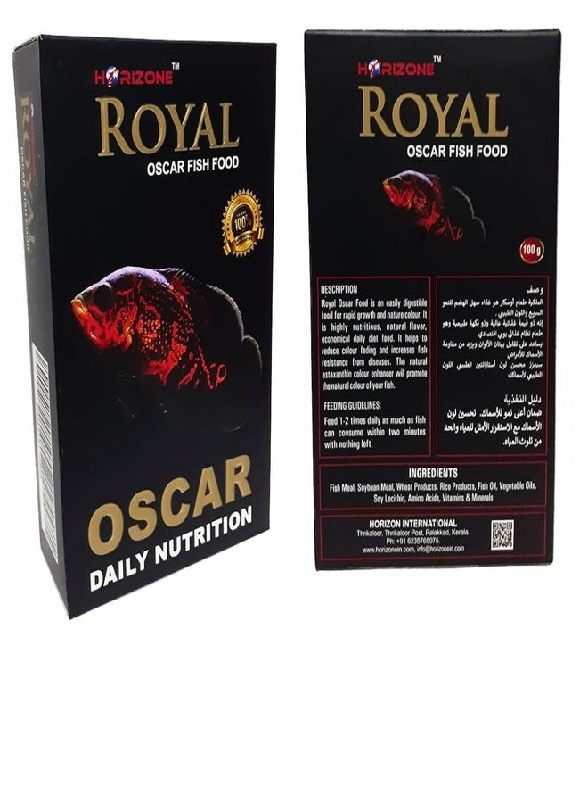 KSH STORE متجر KSH ® طعام أسماك هوريزون رويال أوسكار، تركيبة تغذية يومية ممتازة، عبوة 100 غرام، نكهة طبيعية مع محسن لون، وجبة سمك غنية بالبروتين - Image 2