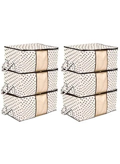 UNICRAFTS UNICRAFT Underbedorga07 Non Woven Rectangular Underbed Storage Organizer Set Cream Standard 6 Pieces  - Image 1