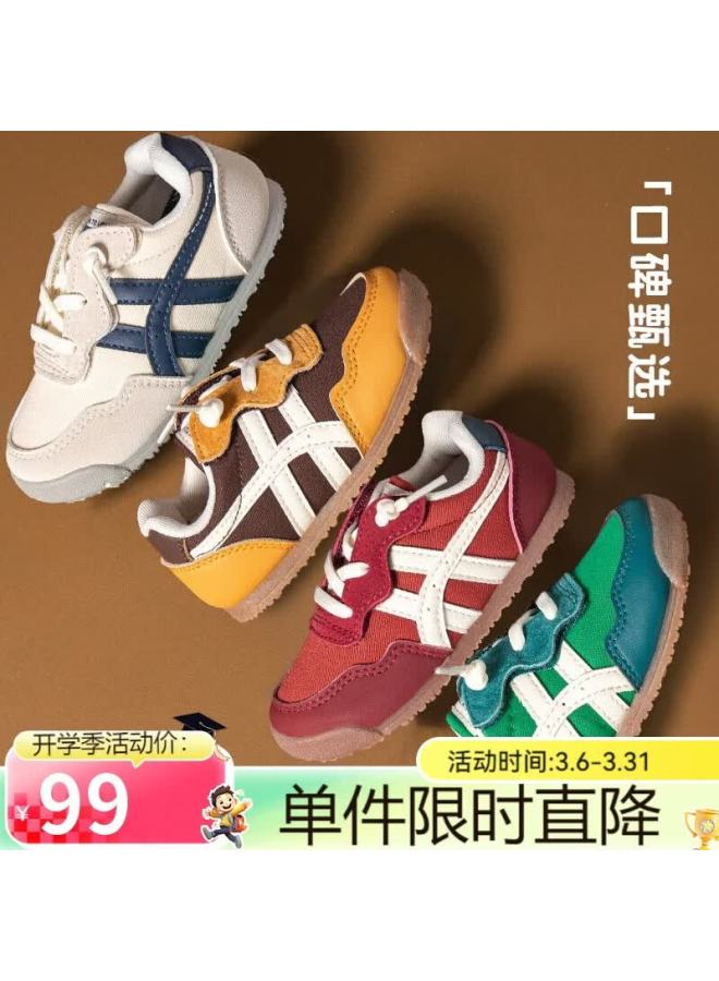 Topstar Kids Sports Shoes Spring New Boys Non-slip Soft Sole Sneakers Girls Casual Shoes Red Size 28 - Image 1
