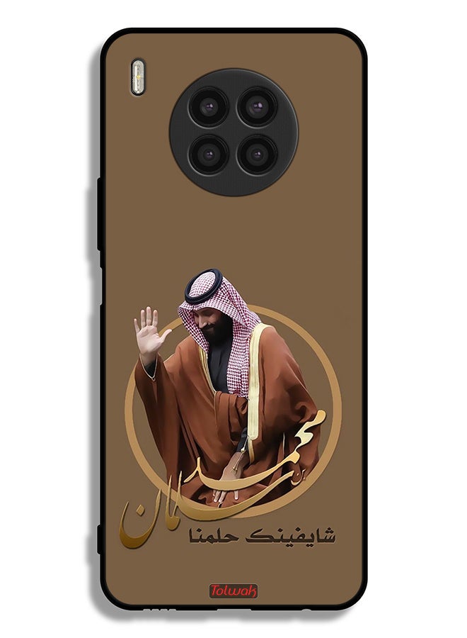 Tolwak Honor 50 Lite Protective Case Cover Muhammad Bin Salman Art - Image 2