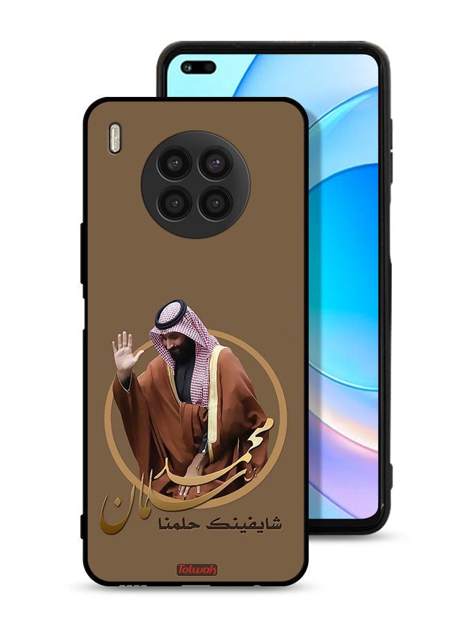 Tolwak Honor 50 Lite Protective Case Cover Muhammad Bin Salman Art - Image 1
