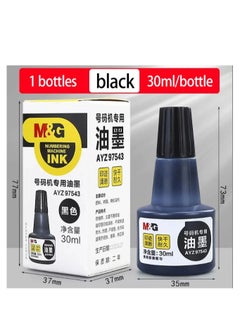 M&G M&G Chenguang  Automatic coder number machine quick-drying ink black 30ml - No:AYZ97543  - Image 1