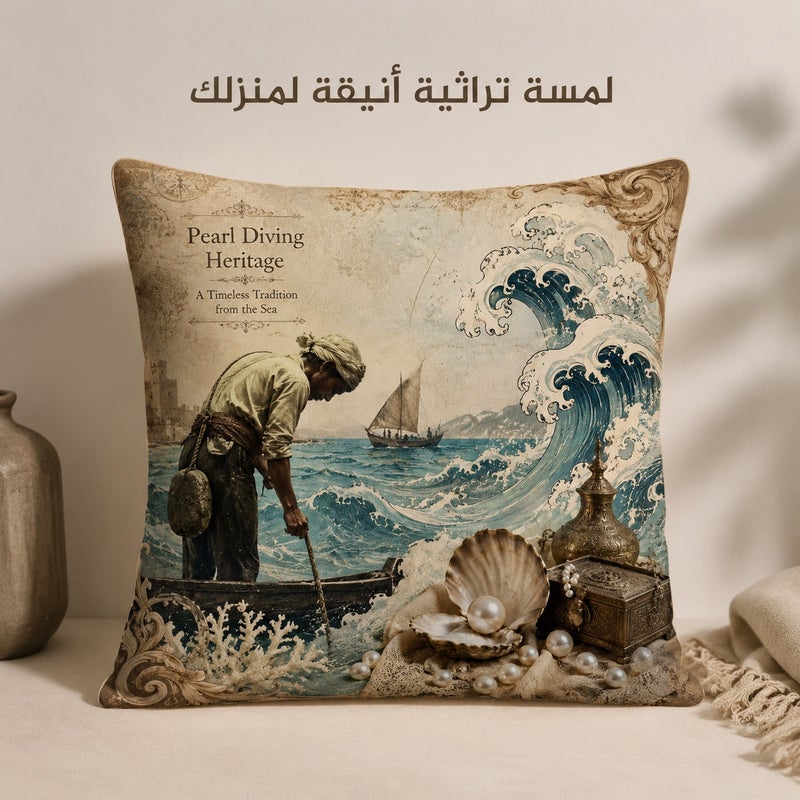 Pearl Diving Heritage Cushion Cover Vintage Ocean Wave Decorative Pillowcase for Sofa Bedroom Living Room Cafe Decor and Home Gift - Image 1