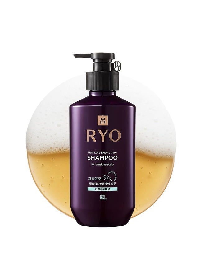 RYO Hair Strength Expert Care Shampoo for Senisitive Scalp, Hypoallergenic Cleansing, Soothing Care, Relieving Itchiness for Dryness and Smelly Scalp, Strengthening for Thinning Hair, 13.53 Fl Oz. - Image 1