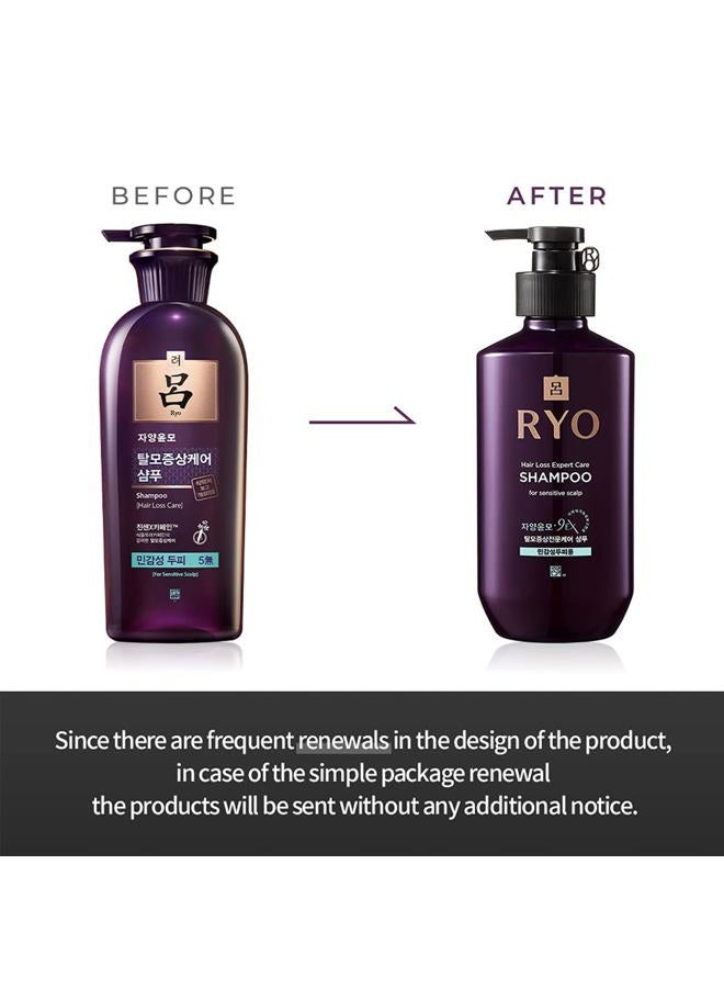 RYO Hair Strength Expert Care Shampoo for Senisitive Scalp, Hypoallergenic Cleansing, Soothing Care, Relieving Itchiness for Dryness and Smelly Scalp, Strengthening for Thinning Hair, 13.53 Fl Oz. - Image 2