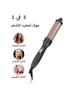 JWSISSIE Thermal Brush, 32Mm Heated Curling Brush For Perfect Straight Hair And Voluminous Curls  - Image 4