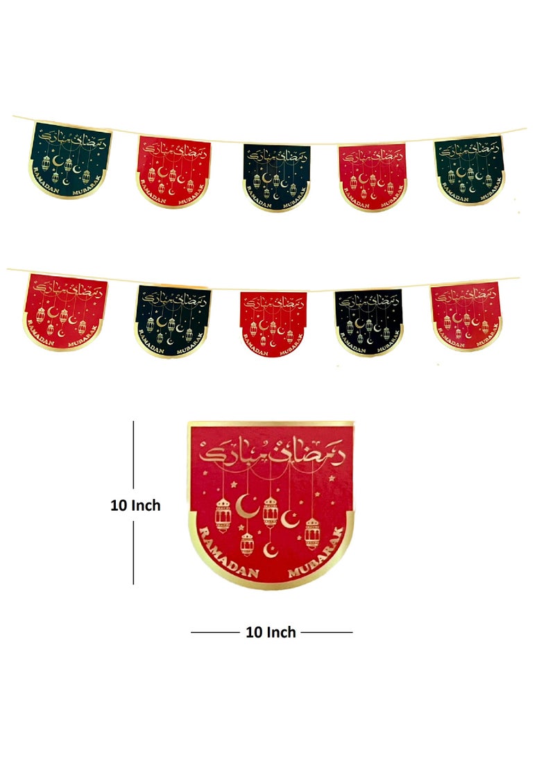 Big Size Ramadan Mubarak Decorative Banner 10 X 10 Inch  - Image 1