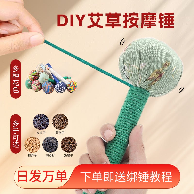 إسكدنيا Mugwort Wellness Hammer DIY Kit for Health Wuzi material package 【including hammer cloth, Hammer material, wooden handle, rope】】