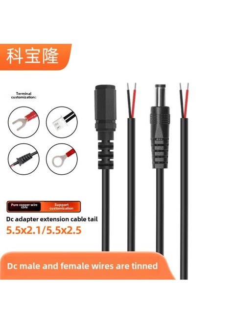 Dc Power Cord 5521 Single Head 5525 Male And Female Head Pure Copper 1.31 Square Charging Extension Cord DC Power Cord-Color:5525 Thickened Female Head No. 20 0.5 Square-Line Length:0.18m