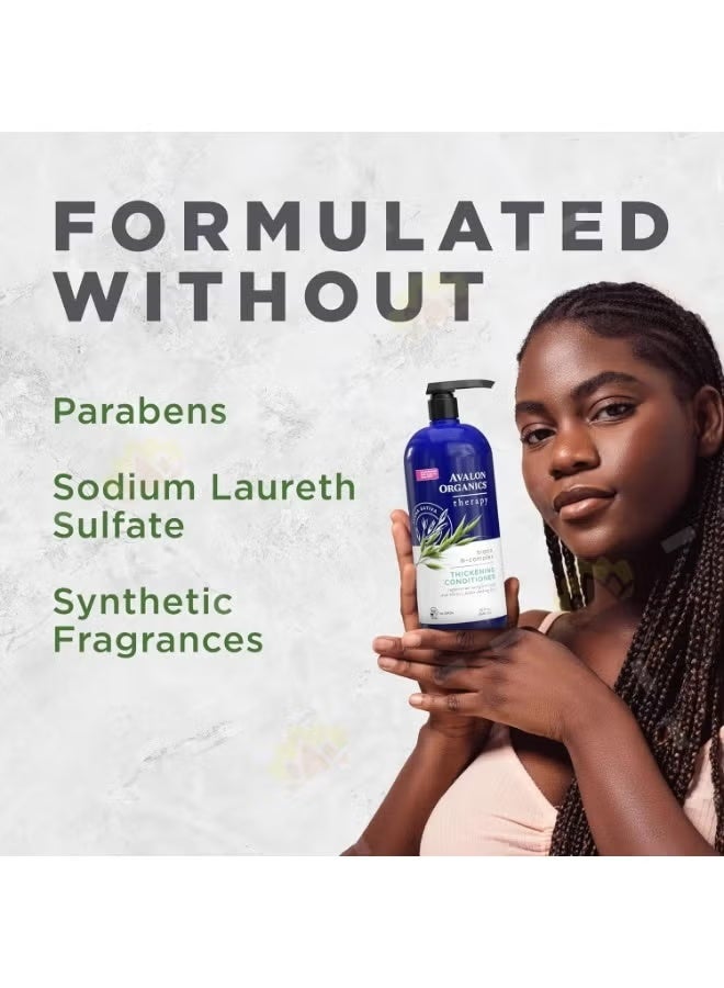 Avalon Organics Therapy Thickening Conditioner Biotin B-complex - Image 2