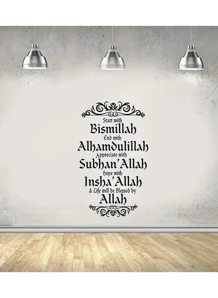 استيكر حائط إسلامي – ملصق حائط من الفينيل بالخط العربي باللون الأسود لتزيين المنزل الإسلامي، مناسب لغرف المعيشة، غرف النوم، اقتباسات إيجابية، سهل الإزالة والتثبيت - Image 1