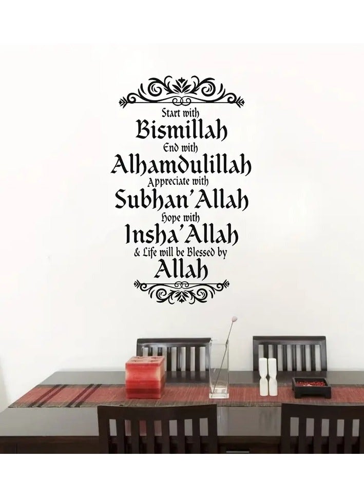 استيكر حائط إسلامي – ملصق حائط من الفينيل بالخط العربي باللون الأسود لتزيين المنزل الإسلامي، مناسب لغرف المعيشة، غرف النوم، اقتباسات إيجابية، سهل الإزالة والتثبيت - Image 2