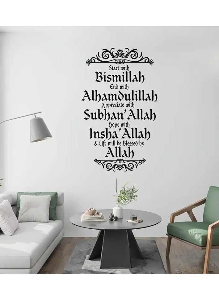 استيكر حائط إسلامي – ملصق حائط من الفينيل بالخط العربي باللون الأسود لتزيين المنزل الإسلامي، مناسب لغرف المعيشة، غرف النوم، اقتباسات إيجابية، سهل الإزالة والتثبيت - Image 3