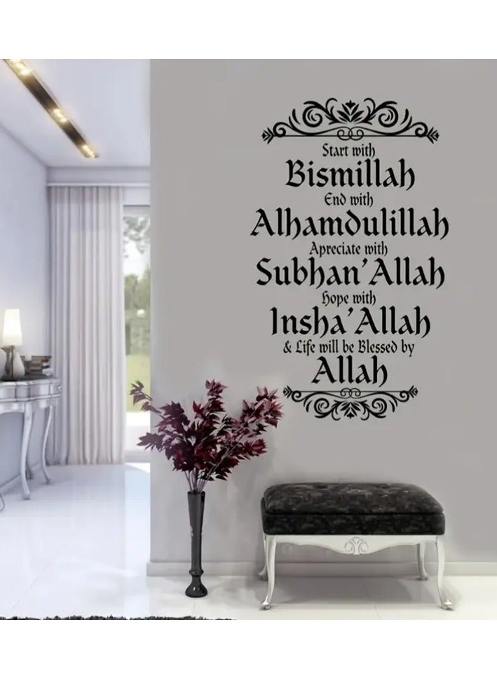 استيكر حائط إسلامي – ملصق حائط من الفينيل بالخط العربي باللون الأسود لتزيين المنزل الإسلامي، مناسب لغرف المعيشة، غرف النوم، اقتباسات إيجابية، سهل الإزالة والتثبيت - Image 4