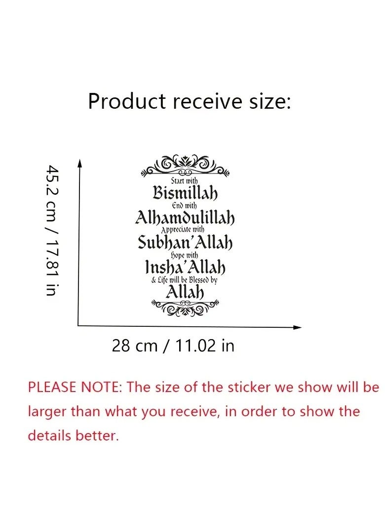 استيكر حائط إسلامي – ملصق حائط من الفينيل بالخط العربي باللون الأسود لتزيين المنزل الإسلامي، مناسب لغرف المعيشة، غرف النوم، اقتباسات إيجابية، سهل الإزالة والتثبيت - Image 5