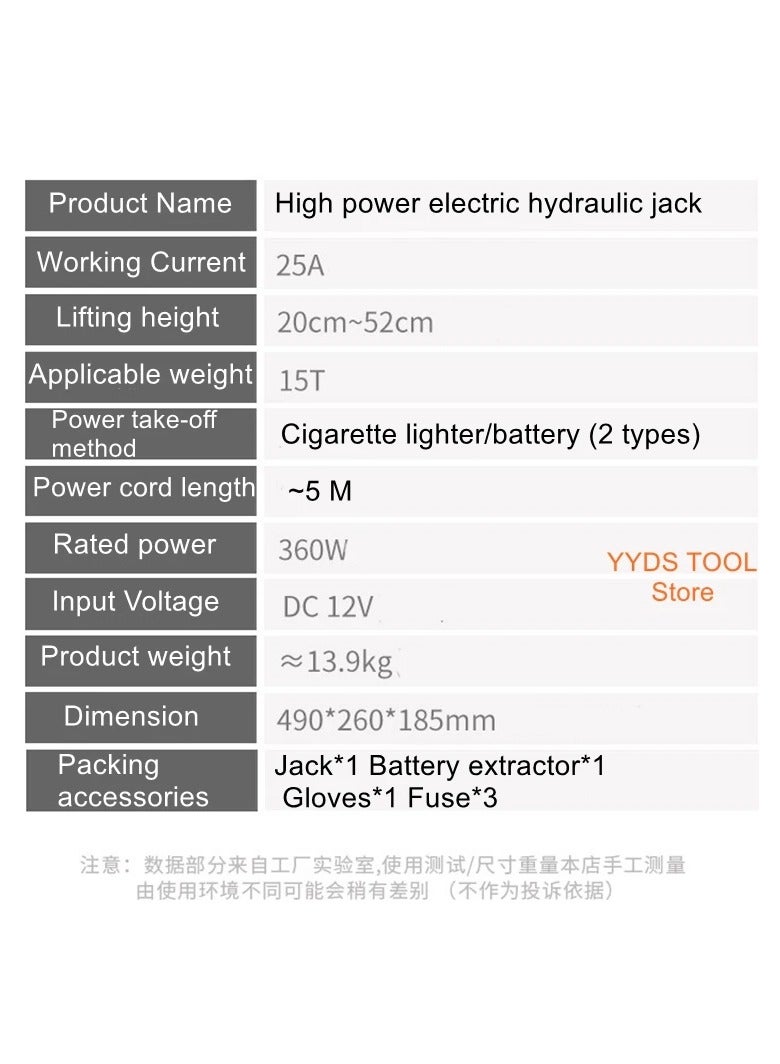 AROAQ Motorhome Electric Hydraulic Jack Labor-Saving Rescue Tool Tire Changing Jack 15 Tons Car Jacks - Image 5