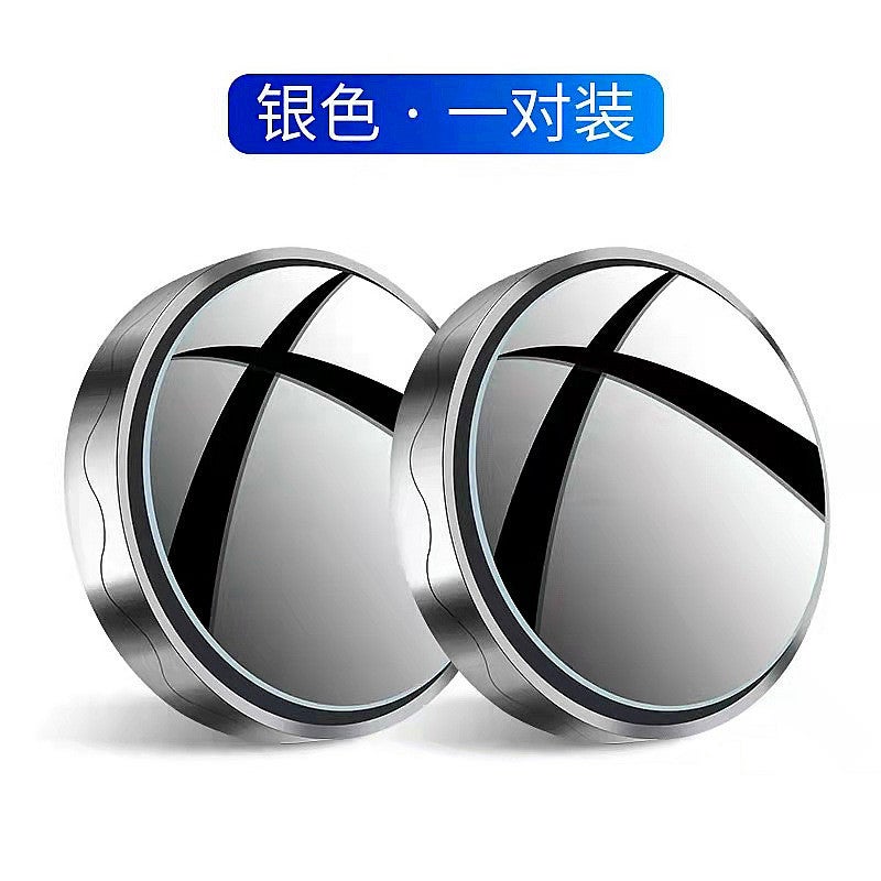 Car Rearview Mirror Small Round Mirror Rear Mirror Auxiliary Blind Area 360 Degree Wide Angle Blind Spot Super Clear Artifact Suction Cup Adsorption - Image 1